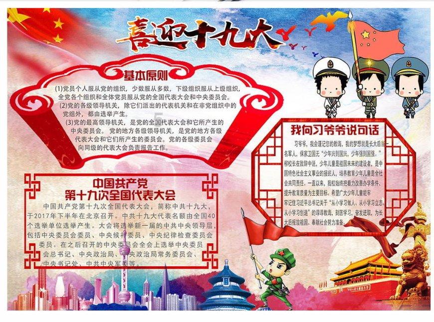 完善长周期考核机制助力长期资金入市